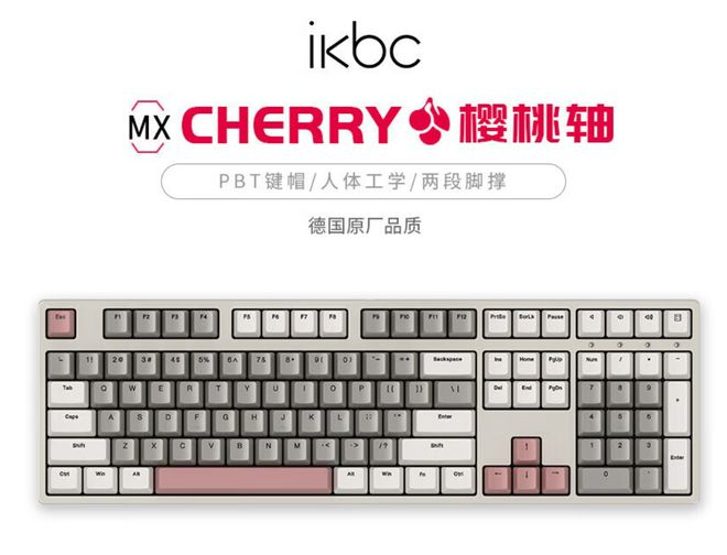 大品牌盘点快看看有你在用的品牌吗？九游会登录j9入口电脑外设键盘十(图6)