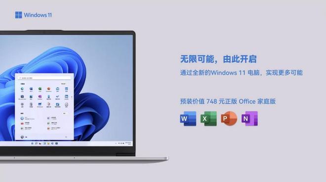 k D 16凭啥成为打工人的大屏办公挚爱J9九游会破圈了！Hi MateBoo(图3)