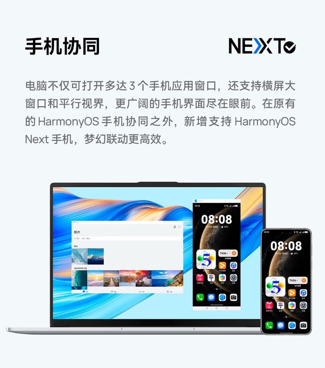 k D 16凭啥成为打工人的大屏办公挚爱J9九游会破圈了！Hi MateBoo(图5)