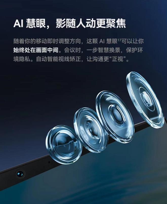 k D 16凭啥成为打工人的大屏办公挚爱J9九游会破圈了！Hi MateBoo(图4)