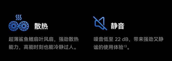k D 16凭啥成为打工人的大屏办公挚爱J9九游会破圈了！Hi MateBoo(图7)
