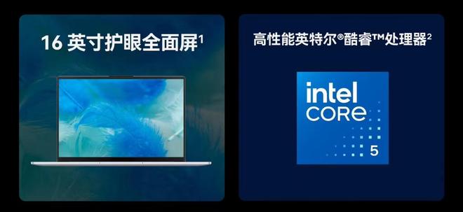 k D 16凭啥成为打工人的大屏办公挚爱J9九游会破圈了！Hi MateBoo(图10)