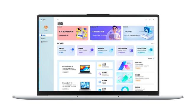 k D 16凭啥成为打工人的大屏办公挚爱J9九游会破圈了！Hi MateBoo(图11)