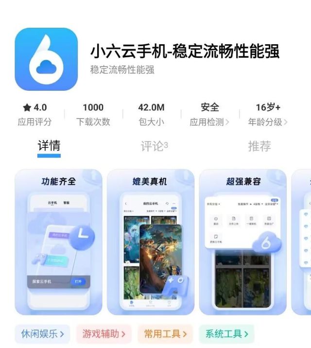 搬砖教程一键放置游戏小六云手机推荐九游会J9冰汽时代：最后的家园手游(图1)