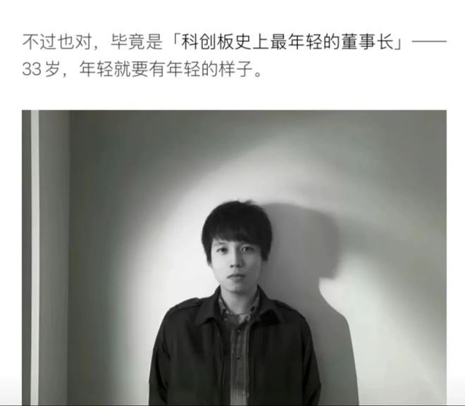 亿市值影石董事长刘靖康深夜放大招…j9九