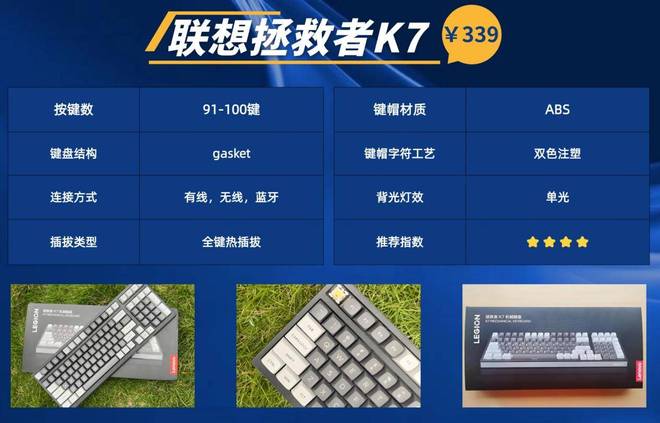 吗？高性能游戏外设大分享党必看指南九游会j9ag游戏外设有值得买的(图6)