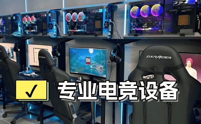 吗？高性能游戏外设大分享党必看指南九游会j9ag游戏外设有值得买的(图10)