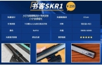 吗？高性能游戏外设大分享党必看指南九游会