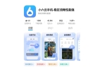 搬砖教程一键放置游戏小六云手机推荐九游会